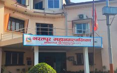 Bharatpur Metropolitan City declared as best metropolis in performance evaluation