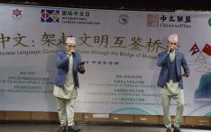 15th International Chinese Language Day: Chinese Song