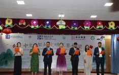 15th International Chinese Language Day: Poetry