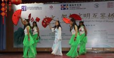 第十五届国际汉语日：尼泊尔汉语学生表演中国舞