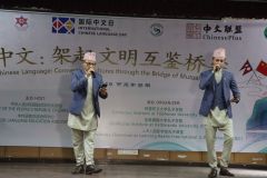 第十五届国际汉语日：尼泊尔汉语学生演唱中文歌曲