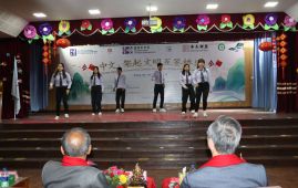 第十五届国际汉语日：尼泊尔汉语学生表演科目3