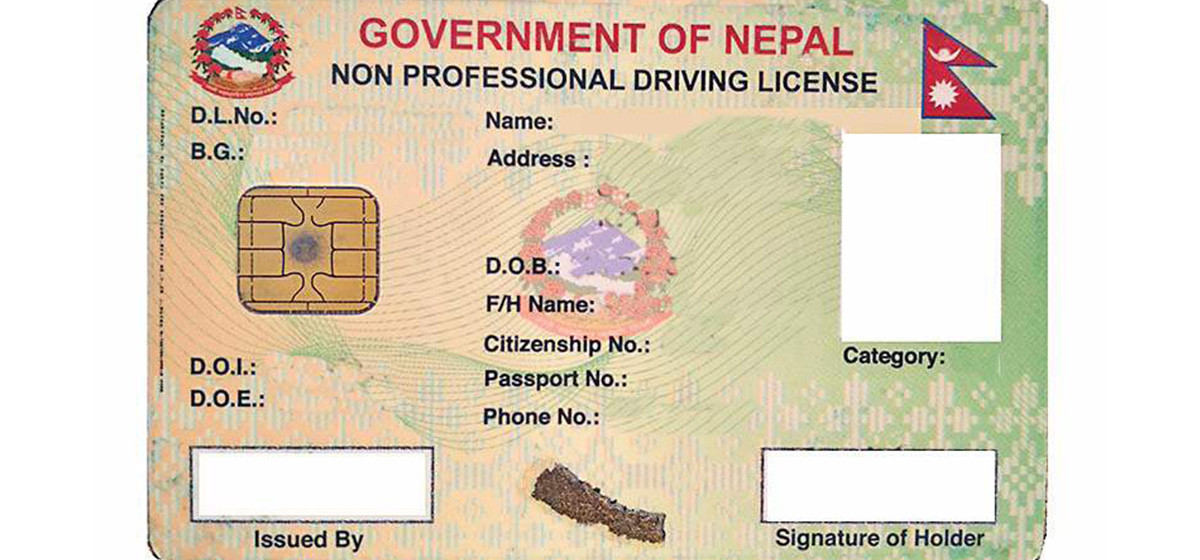 1705104457_driving license-1200x560-1200x560