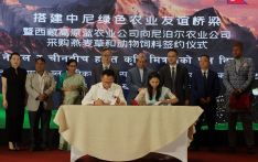 Signing ceremony for purchasing oat grass and animal feed