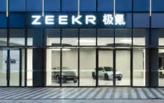 中国电动汽车制造商极氪寻求美国IPO，目标估值51.3亿美元
