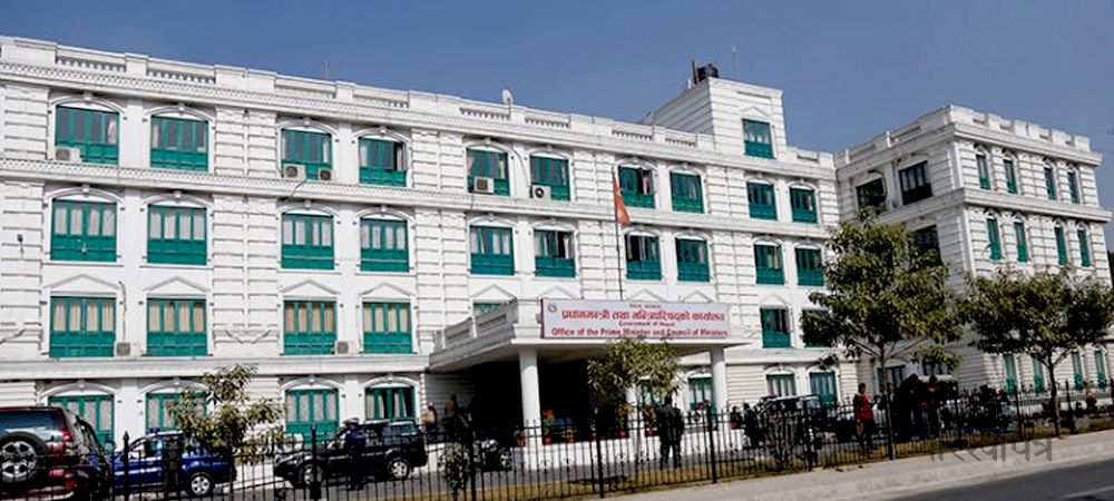 PM-office-singhadarbar