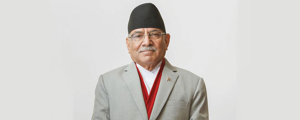 pm-prachanda