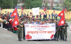 गणतन्त्र दिवसका अवसरमा सम्माननीय प्रधानमन्त्री श्री पुष्पकमल दाहाल ‘प्रचण्ड’ज्यूको सम्बोधन