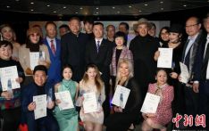 “文化中国·水立方杯”中文歌曲大赛悉尼赛区颁奖晚会举行