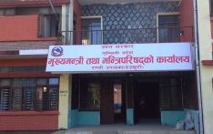 लुम्बिनी प्रदेशमा ४७.२६ प्रतिशत बजेट खर्च