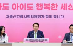 韩国政府出招提升生育率，韩国网民态度不一