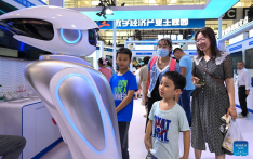 Highlights of World Intelligence Expo 2024 in Tianji