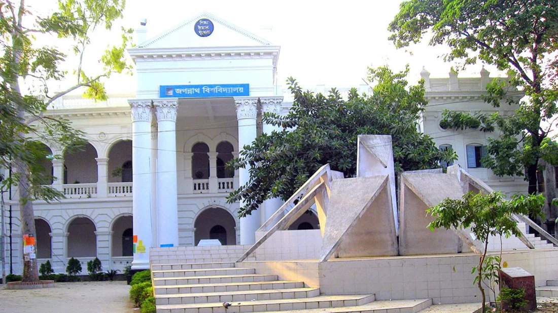 File image of Jagannath University. Photo: Dhaka Tribune