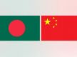 孟加拉总理访华：有兴趣为9个铁路和公路项目获得中国贷款