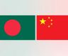 孟加拉总理访华：有兴趣为9个铁路和公路项目获得中国贷款