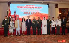 Chinese Embassy in Nepal Celebrates 97 Successful Years of People's Liberation Army