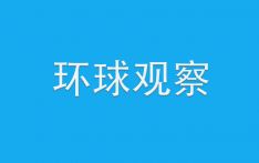 “已有3名中国公民在安哥拉被害身亡，均为熟人作案”