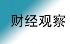 种牙市场乱象该整治了