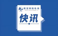 国家能源局：十年来中国可再生能源年度新增装机全球占比均在40%以上