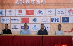 FENJIU INTERNATIONAL BASKETBALL TOURNAMENT COMMENCES