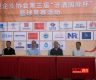 FENJIU INTERNATIONAL BASKETBALL TOURNAMENT COMMENCES