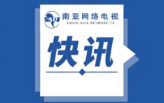 夏威夷枪案致4死2伤 2024年以来美国大规模枪案达376起！