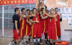 Glimpses of Fenjiu International Basketball Tournament - Finale and Prize Distribution