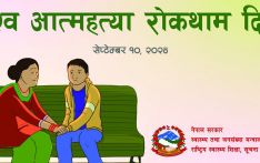 विश्व आत्महत्या रोकथाम दिवस: नेपालमा दैनिक सरदर २० जनाले गर्छन् आत्महत्या