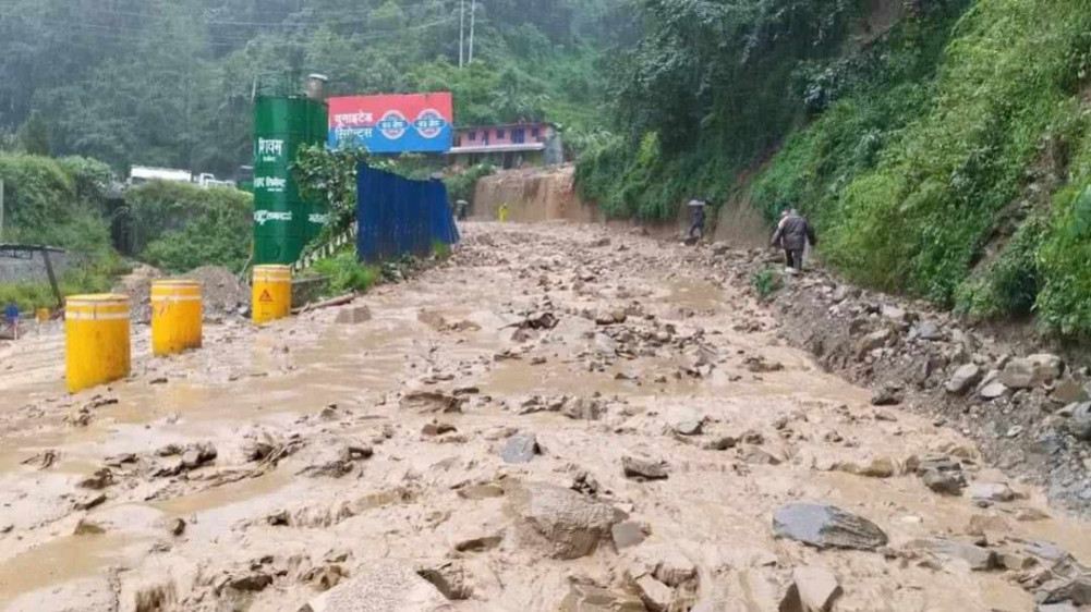 pahiro nagdhunga