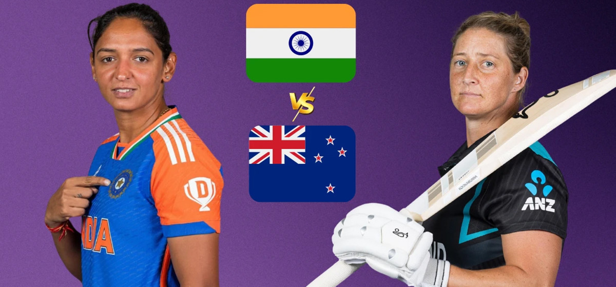 india w vs newzealand w