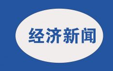 护航低空经济“高飞” 低空智联网迎多方布局