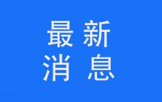 埃及发生火车相撞事故 至少20名乘客受伤