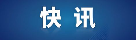 国产手机为何集体涨价？手机为何越贵越好卖？