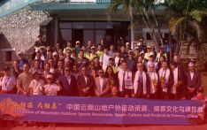 Yunnan Mountain Outdoor Sports Resources, Sports Culture and Project Exhibition 