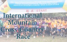 Third Pokhara International Mountain Cross-Country Race Concludes Successfully