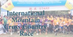 Third Pokhara International Mountain Cross-Country Race Concludes Successfully