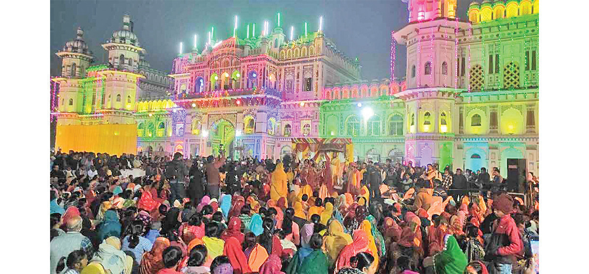 janakpurdham