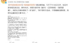 台媒：琼瑶自杀身亡，享年86岁！遗书全文公布