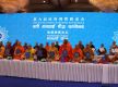 Ninth Nanhai Buddhist Roundtable Concludes in Kathmandu