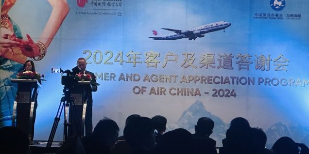 中国国际航空举行“2024年客户及渠道答谢会”