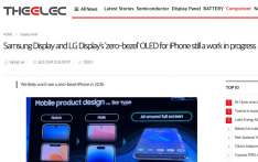 外媒：iPhone无边框屏幕提上日程 三星、LG正在开发