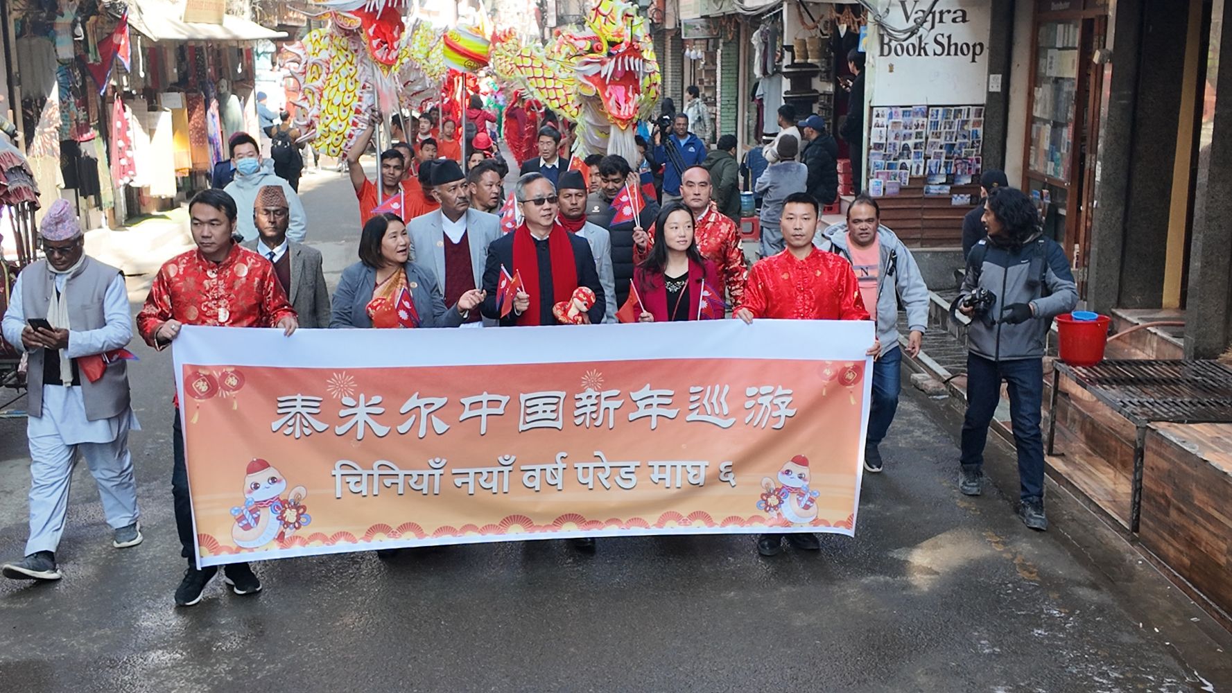 Thamel parade 8