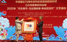 Chinese New Year And Celebration of 70th Anniversary Of Nepal-China diplomatic relation held in Kathmandu