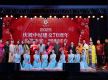 Nepal-China Celebrate 70 Years of Diplomatic Ties and Chinese New Year with Grand Event