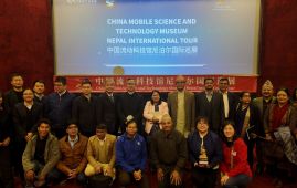 China Mobile Science And Technology Museum Nepal International Tour begins with a hope in Nepal’s technological growth