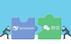 微信+DeepSeek“王炸组合”，或催生AI应用井喷式发展