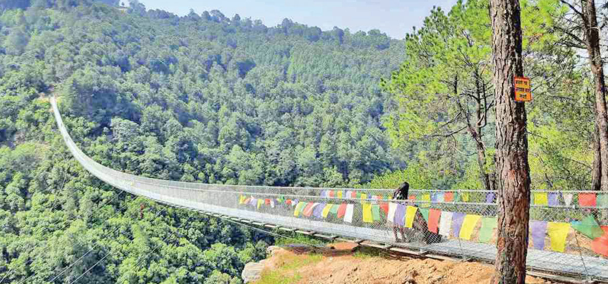 rani jhula pool