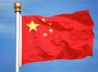 非媒：在动荡的世界，中国声音和行动令人放心