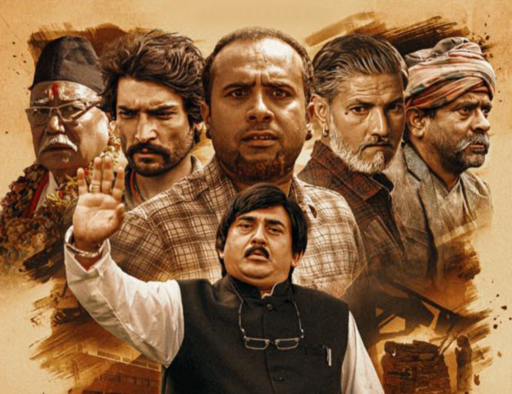 laaj sharanam