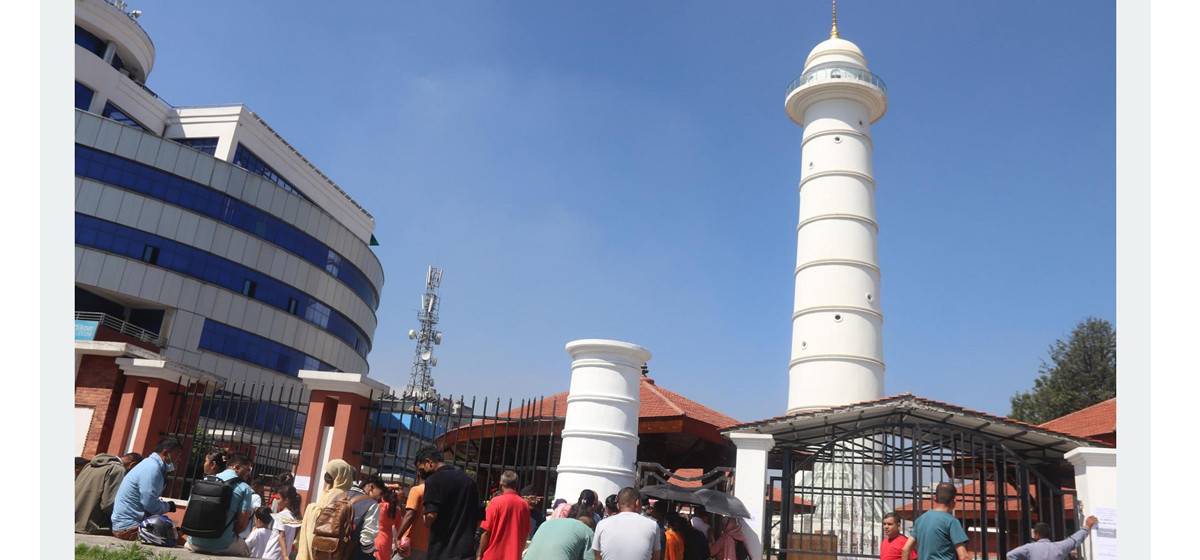 dharahara
